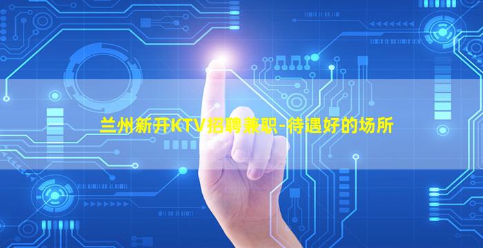 赣州酒吧招聘